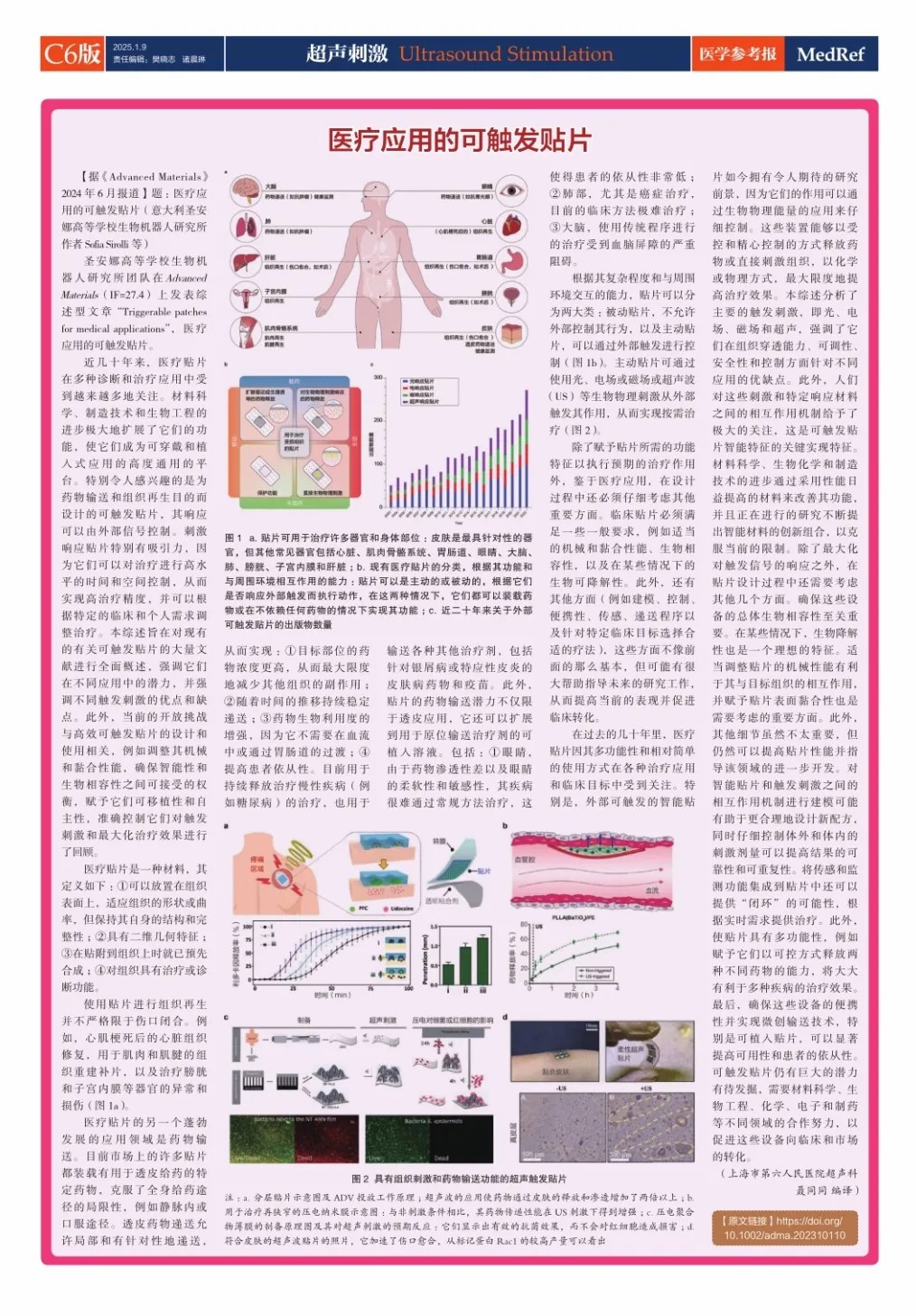 drtgsdghfjhfgjh (6).jpg